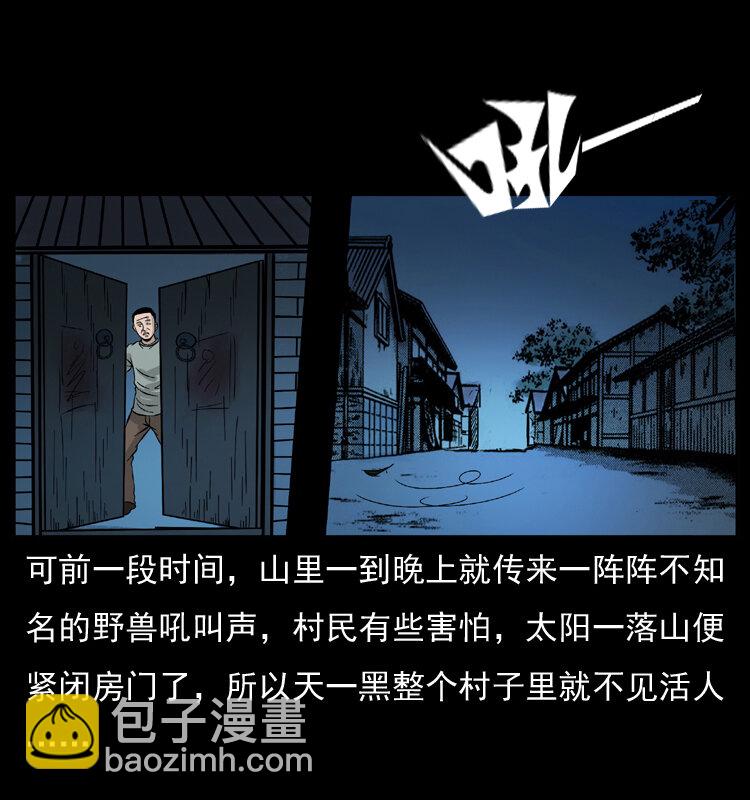 054 安徽之行75