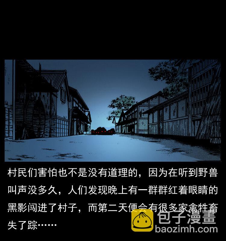 054 安徽之行76