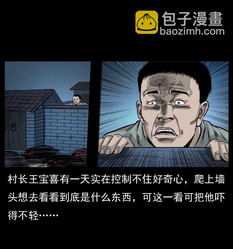 054 安徽之行77