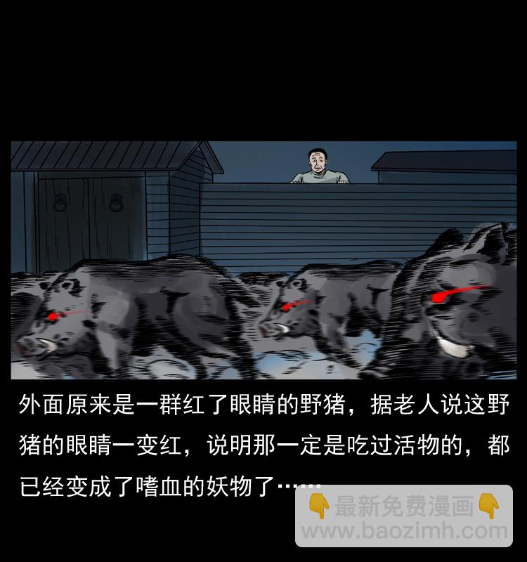 054 安徽之行78