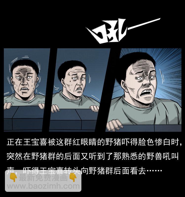 054 安徽之行79