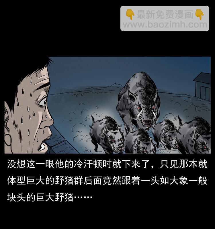 054 安徽之行80