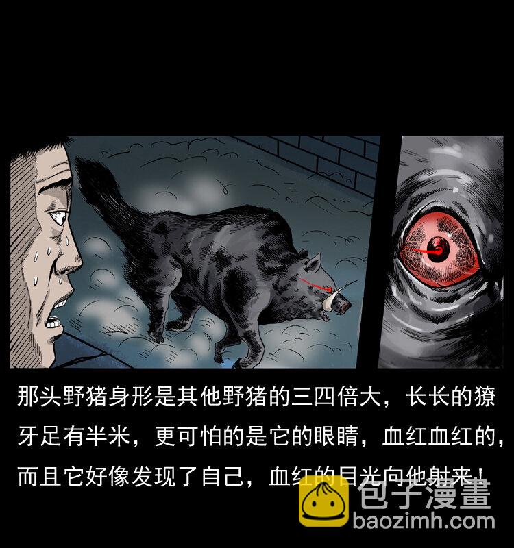 054 安徽之行81