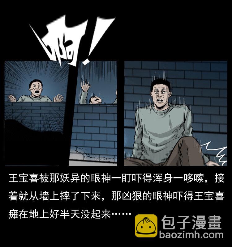054 安徽之行82