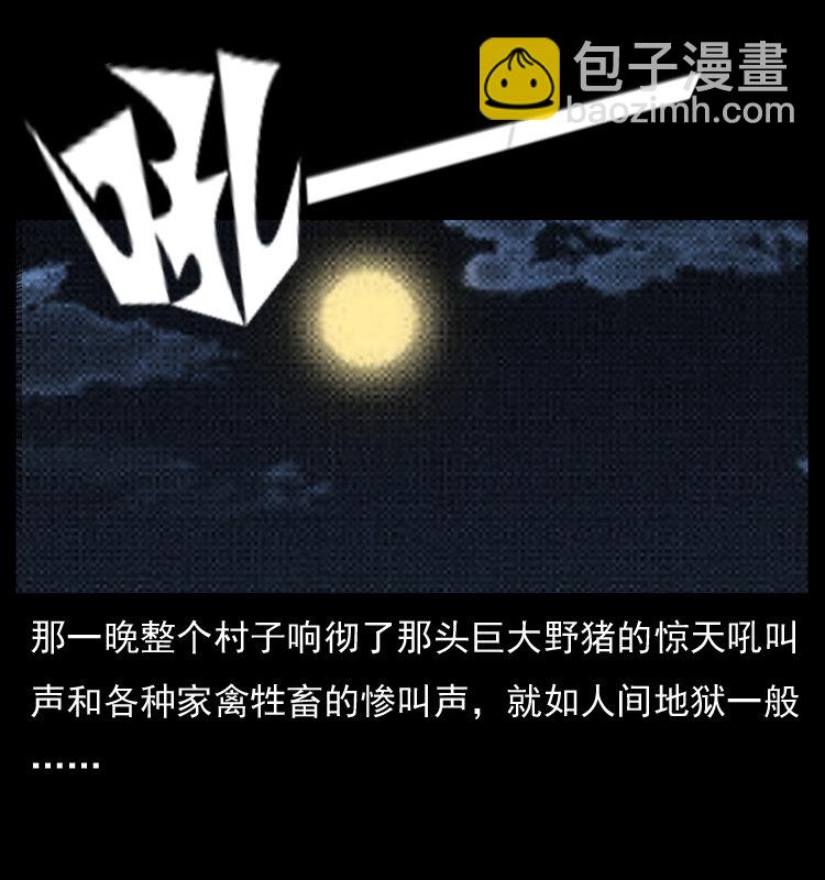 054 安徽之行83