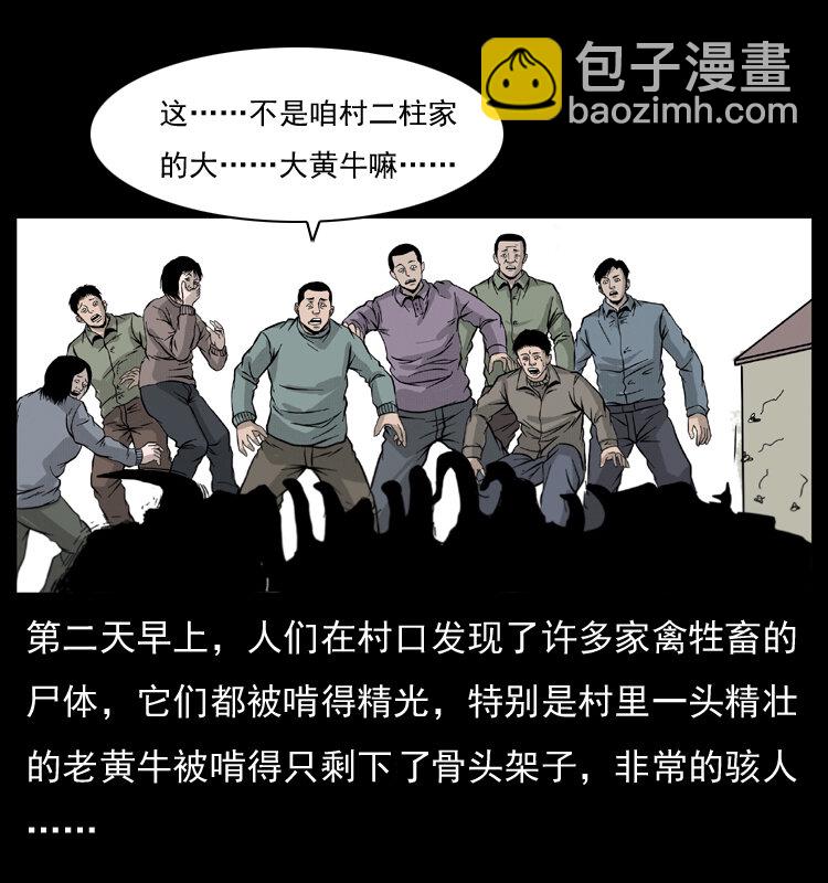 054 安徽之行84