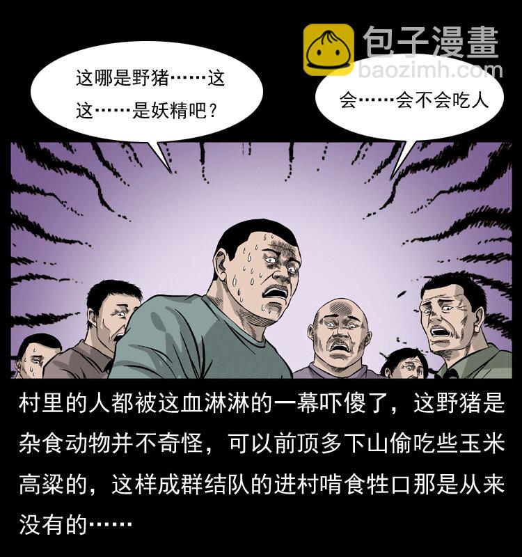 054 安徽之行85