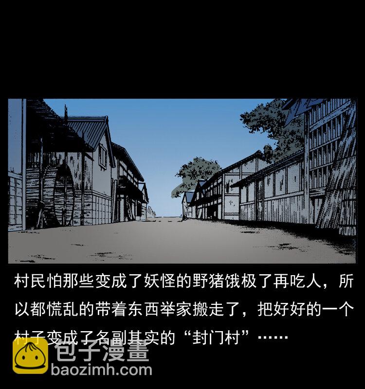 054 安徽之行86