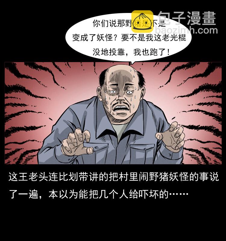 054 安徽之行87