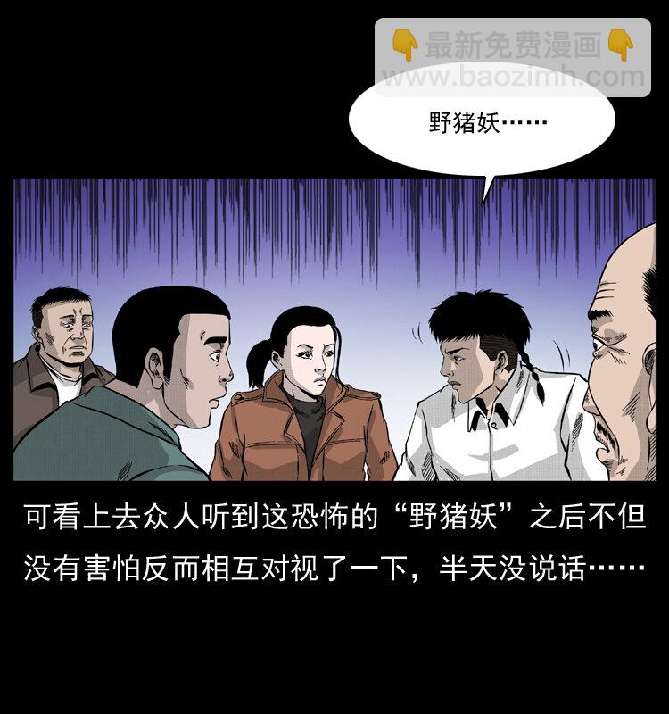 054 安徽之行88