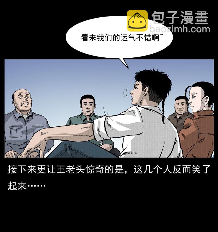 054 安徽之行89