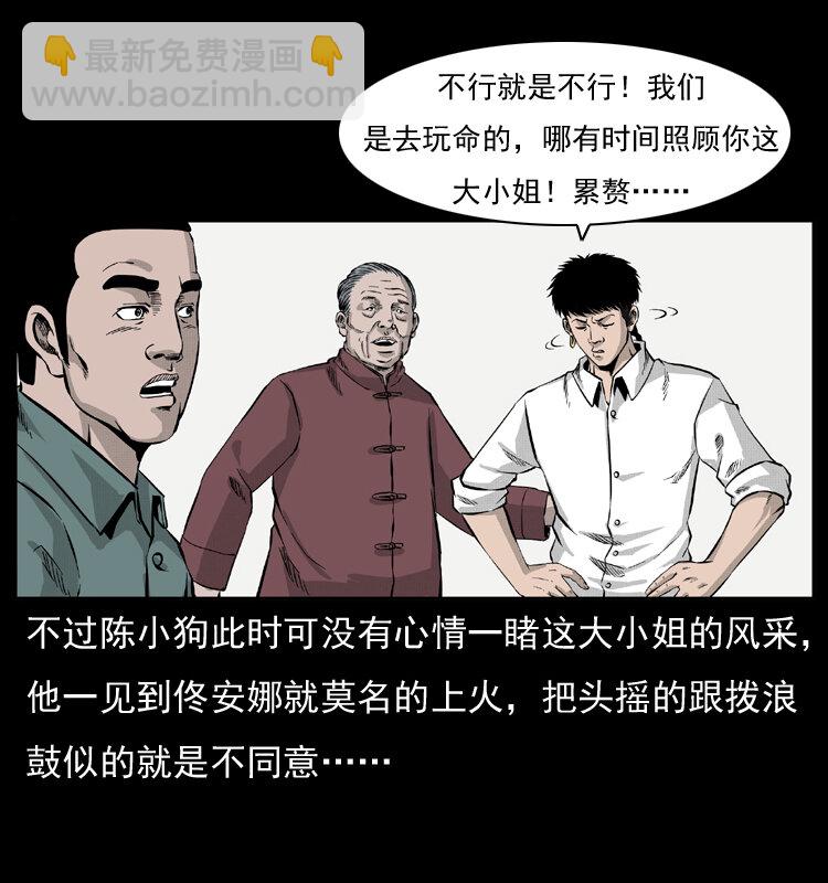 054 安徽之行9
