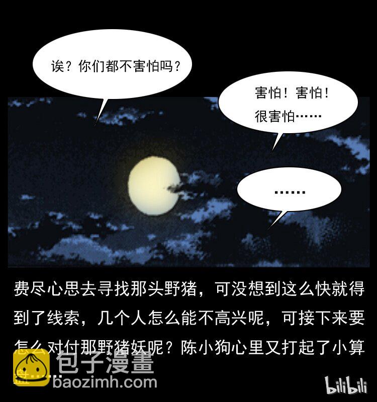 054 安徽之行90