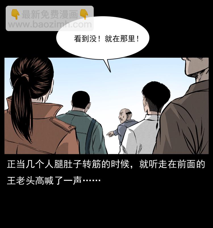 055 探虬骨44