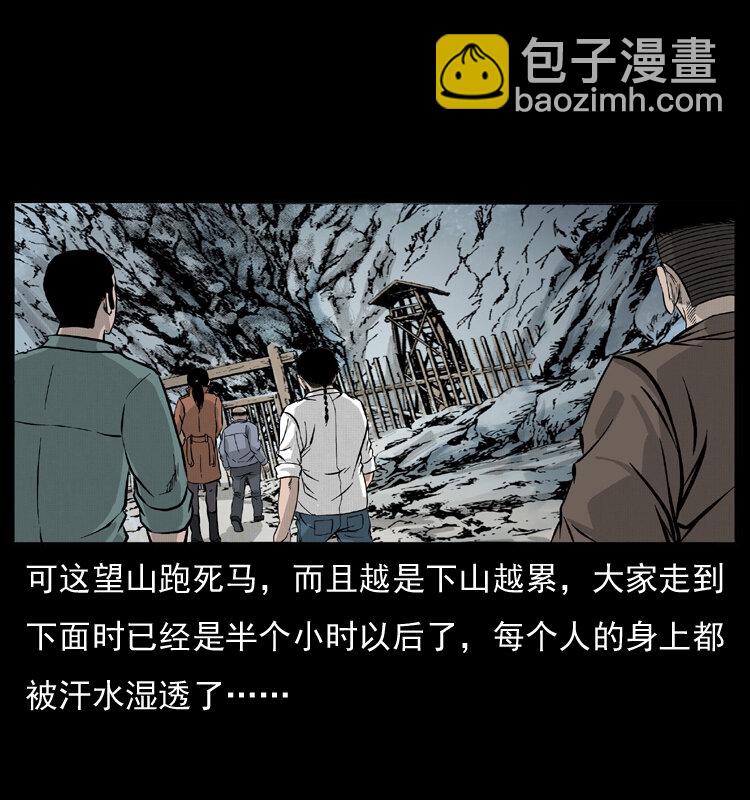 055 探虬骨51