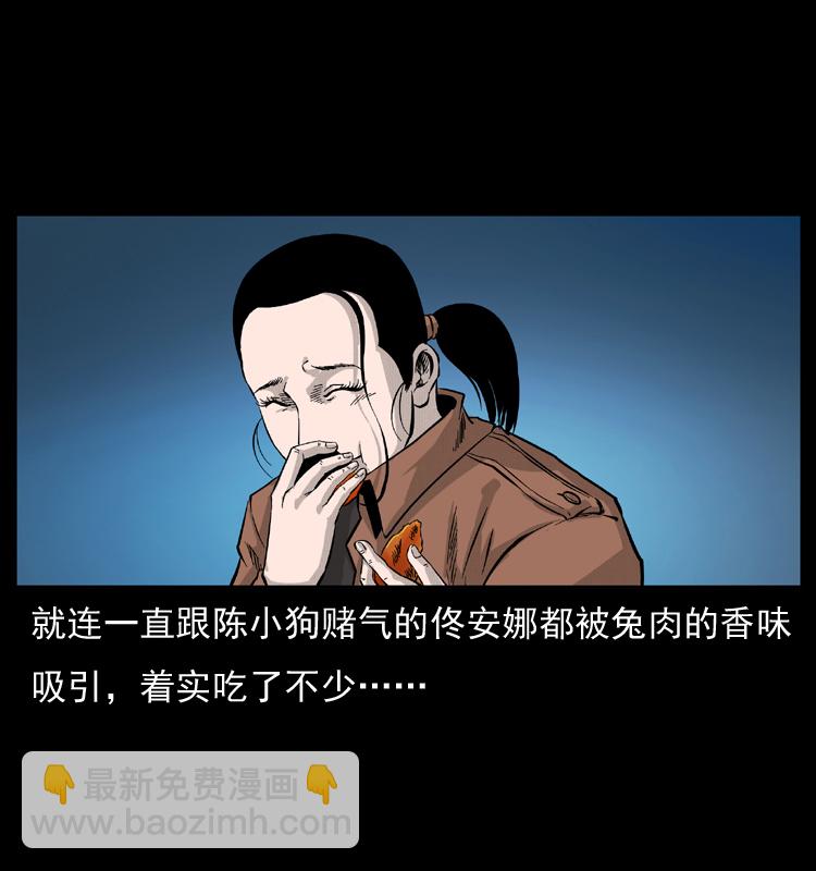 055 探虬骨65