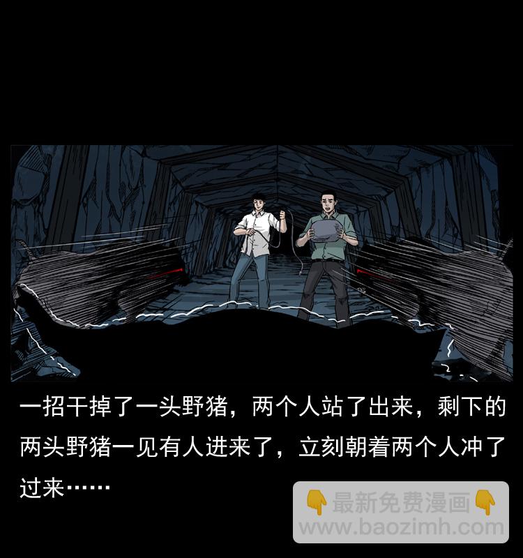 056 得虬骨26
