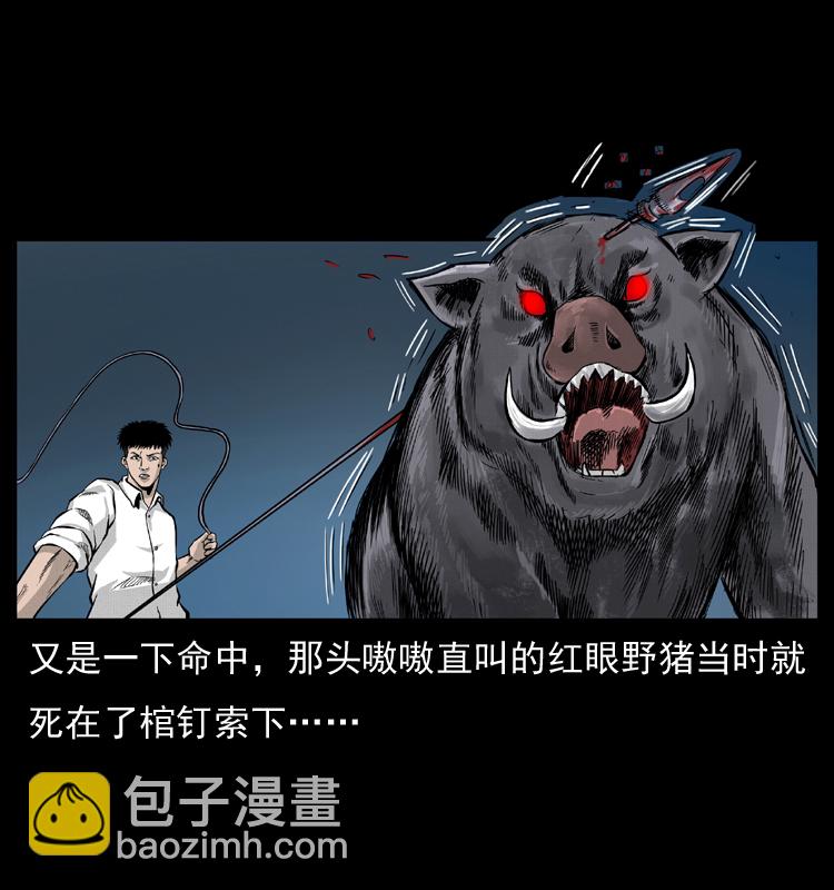 056 得虬骨28