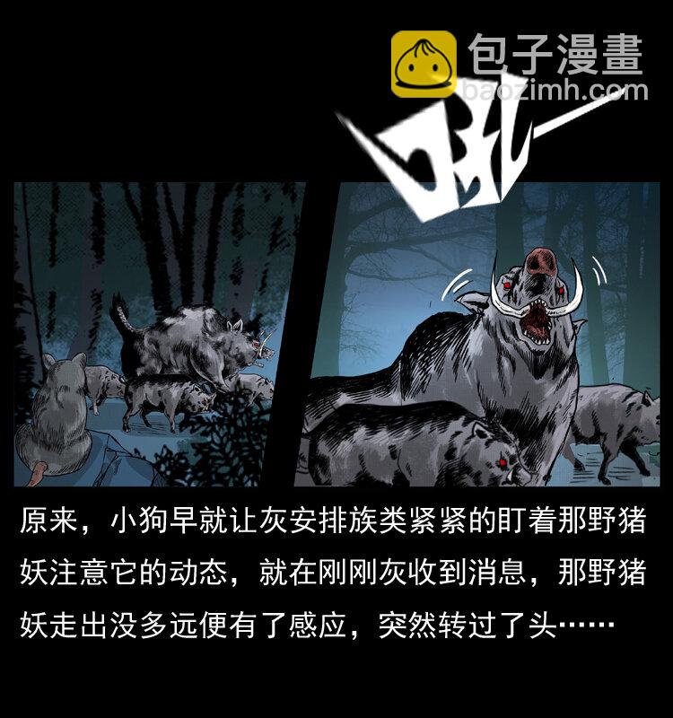 056 得虬骨49
