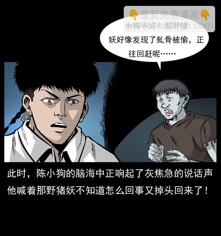 056 得虬骨52