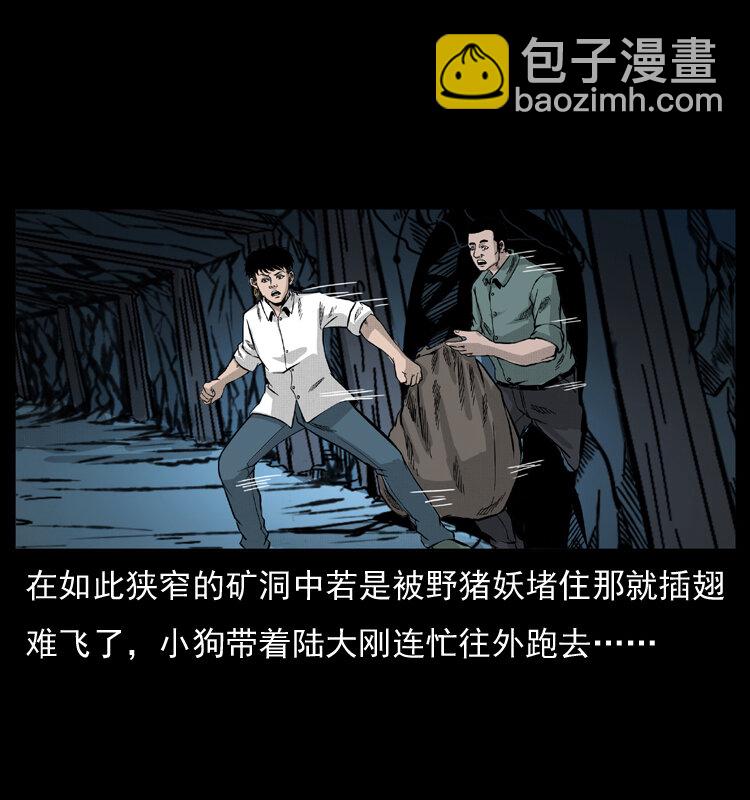 056 得虬骨56