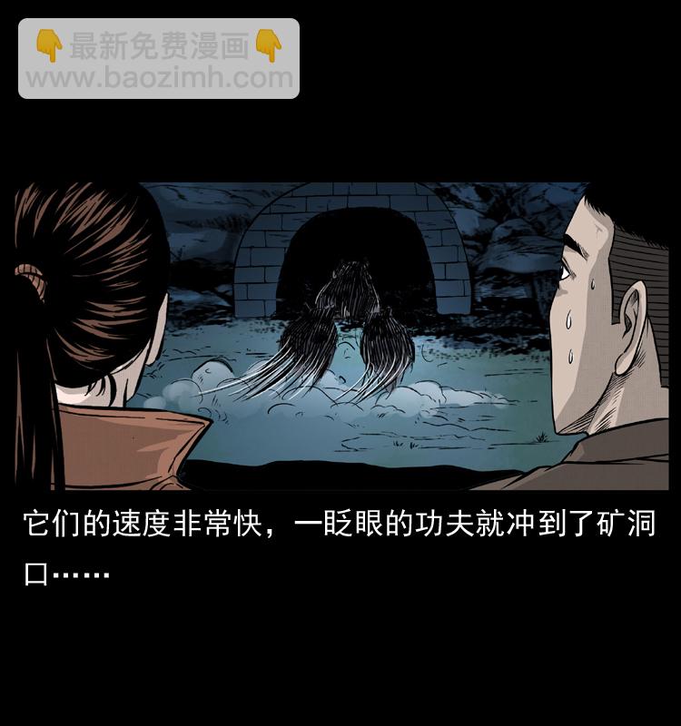 056 得虬骨61