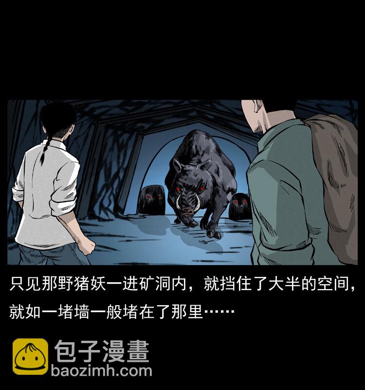 056 得虬骨67