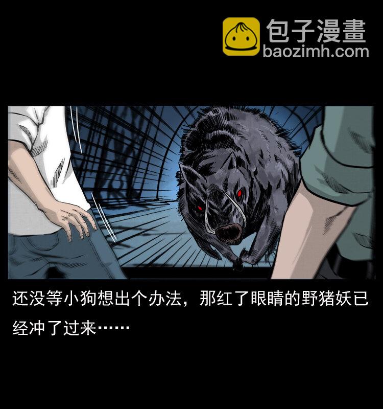 056 得虬骨69