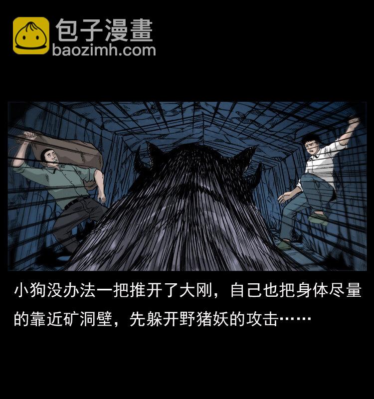 056 得虬骨70