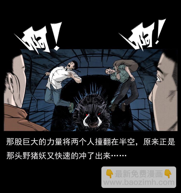 056 得虬骨73