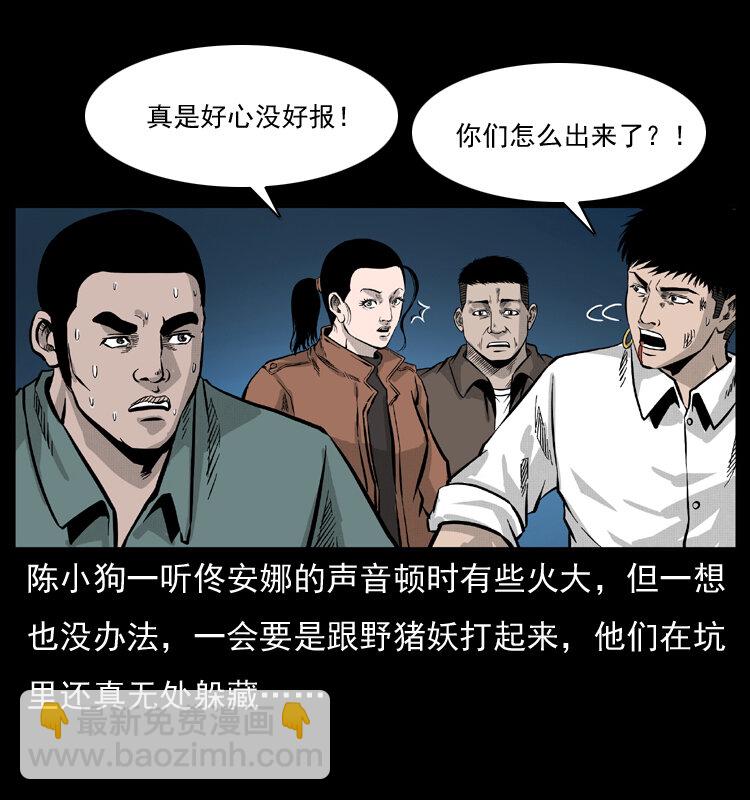 056 得虬骨76