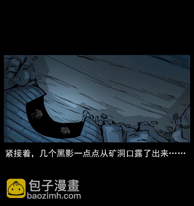 056 得虬骨8