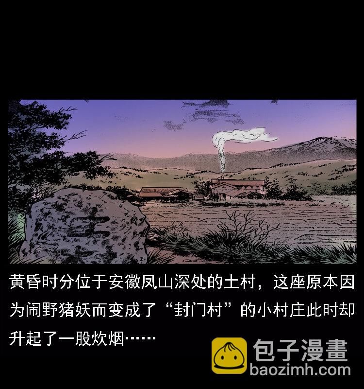 059 大富翁陈小狗1