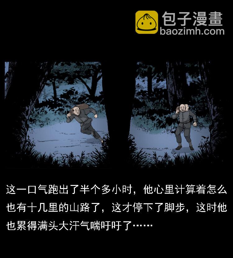 059 大富翁陈小狗26