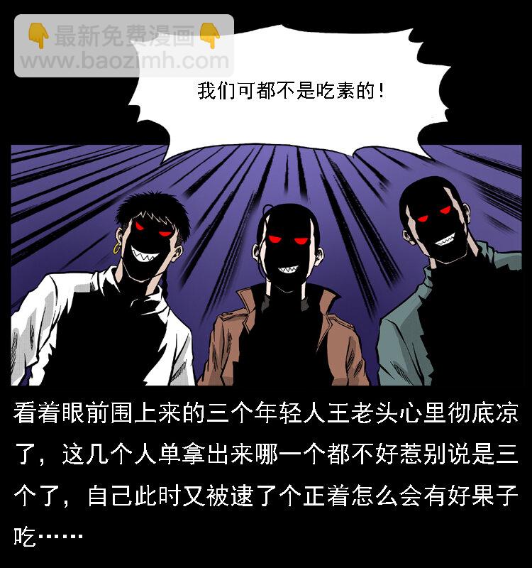 059 大富翁陈小狗34