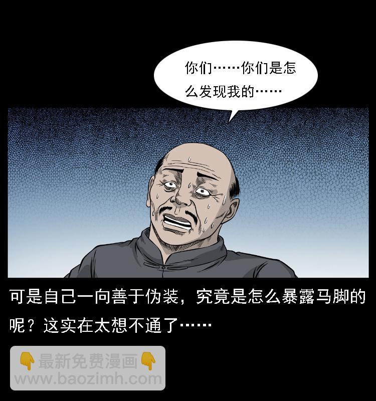 059 大富翁陈小狗35