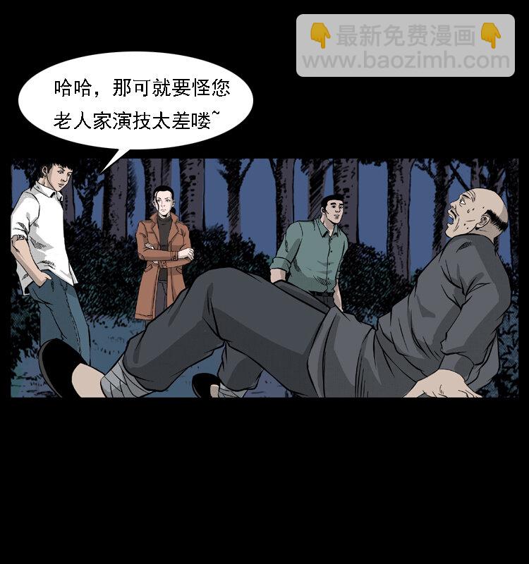059 大富翁陈小狗36