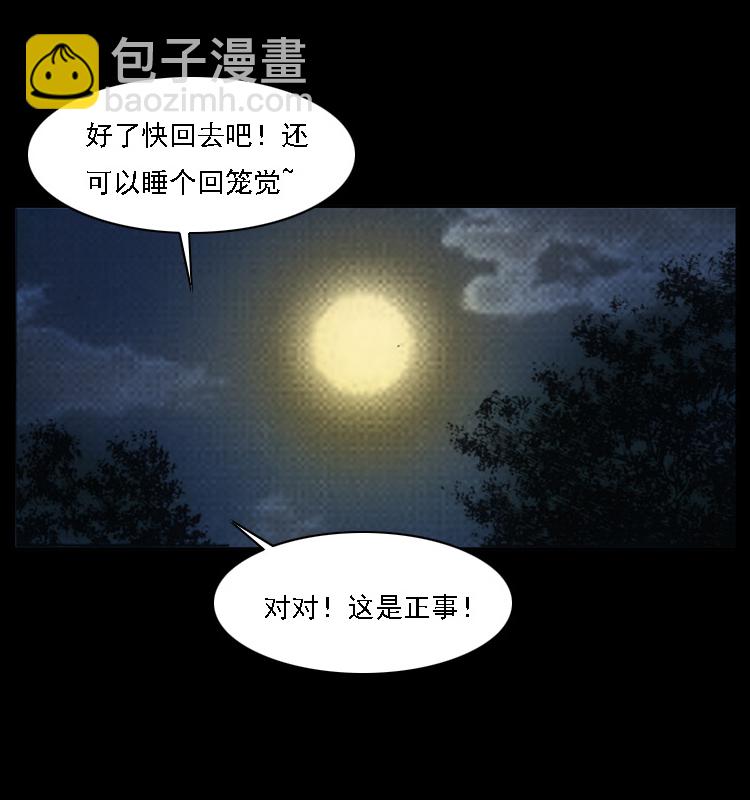 059 大富翁陈小狗58