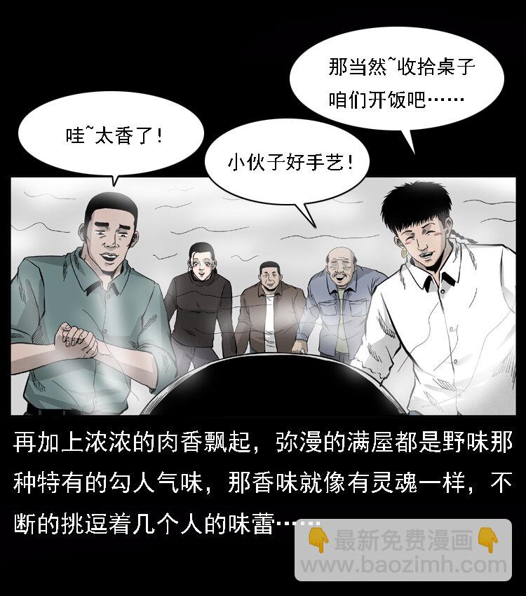 059 大富翁陈小狗6