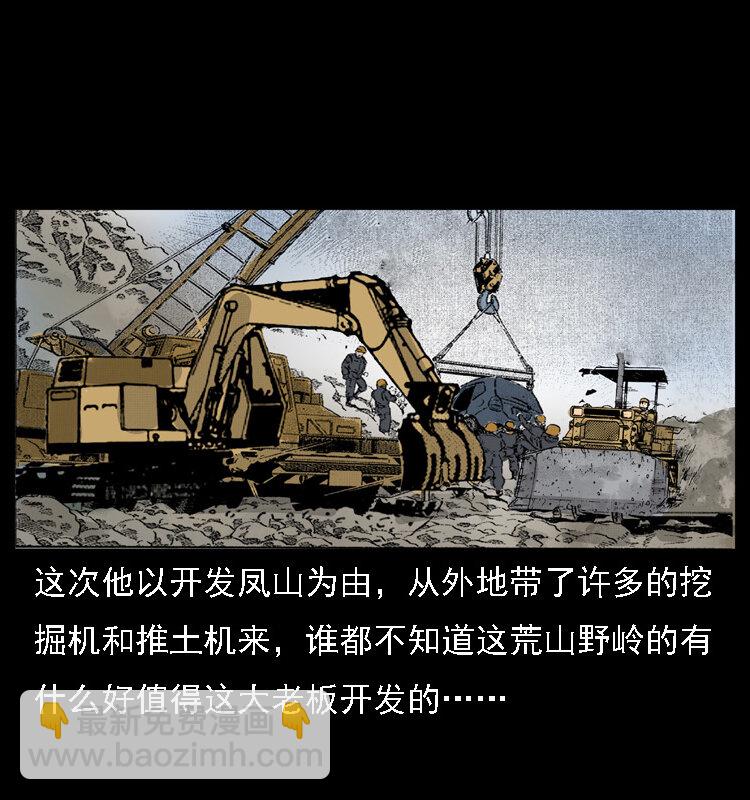 059 大富翁陈小狗60