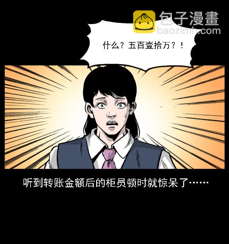 059 大富翁陈小狗77