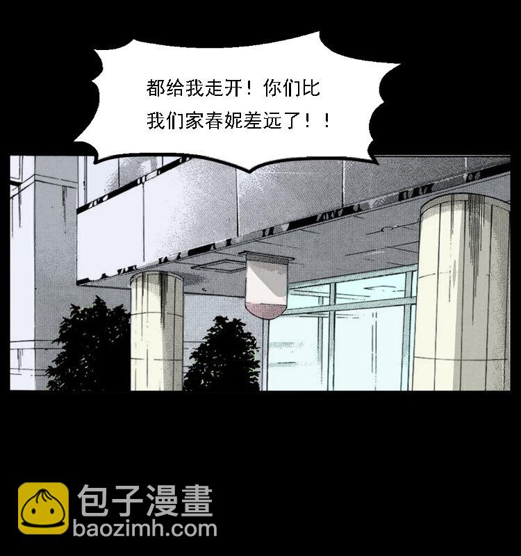 059 大富翁陈小狗79