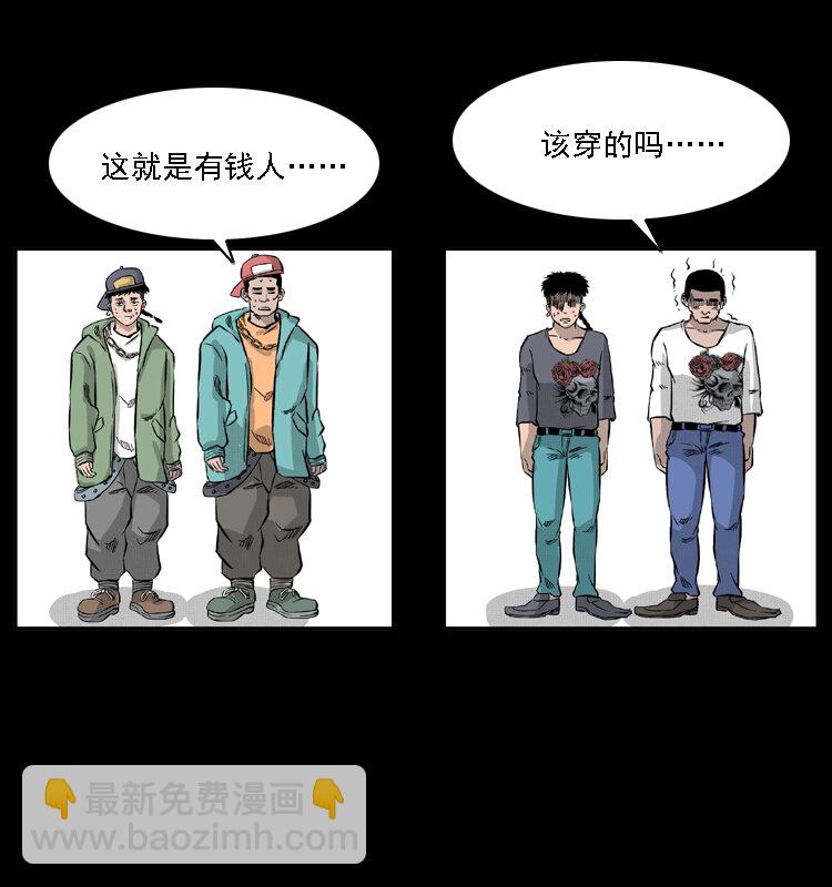059 大富翁陈小狗82