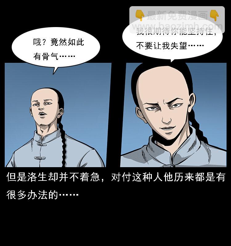 061 河妖84