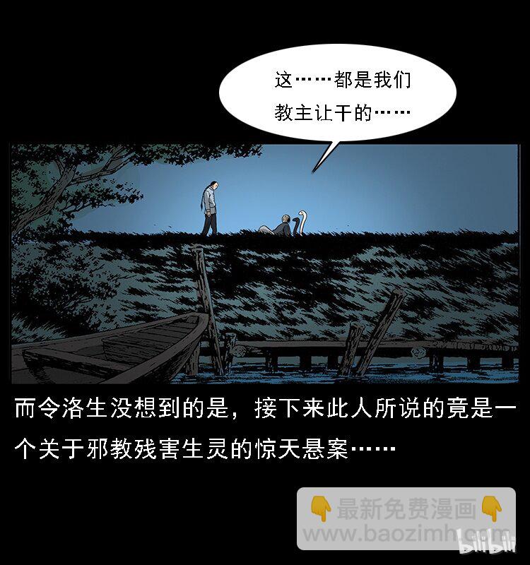 061 河妖88