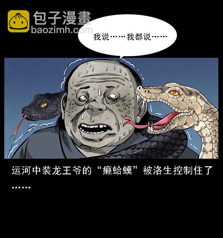 062 绣花婆婆1