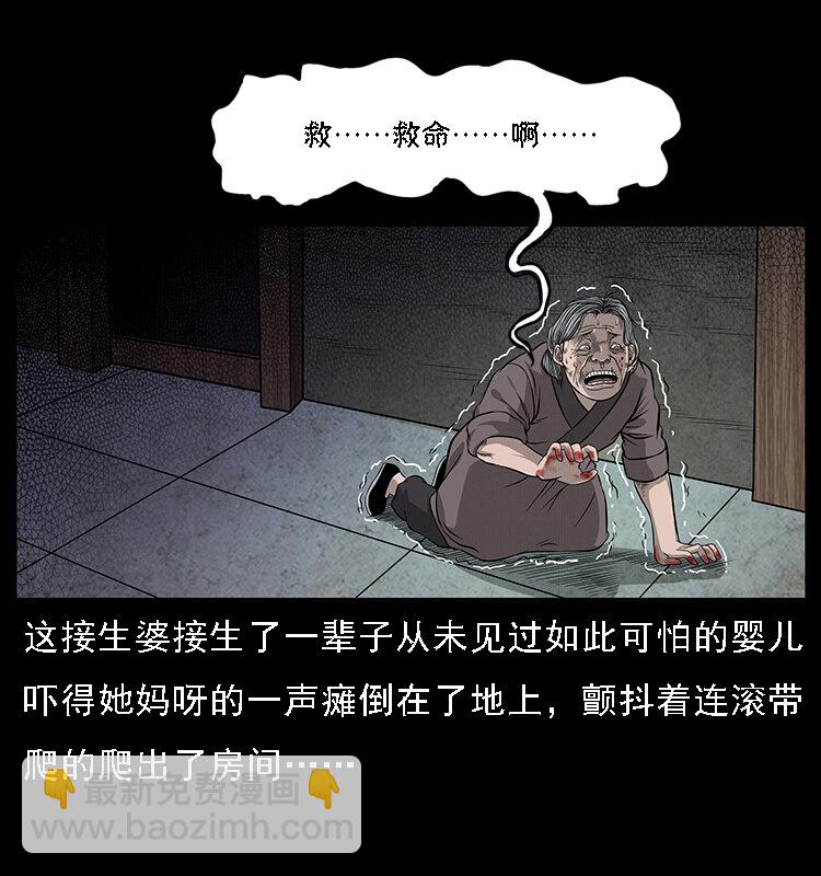 062 绣花婆婆10