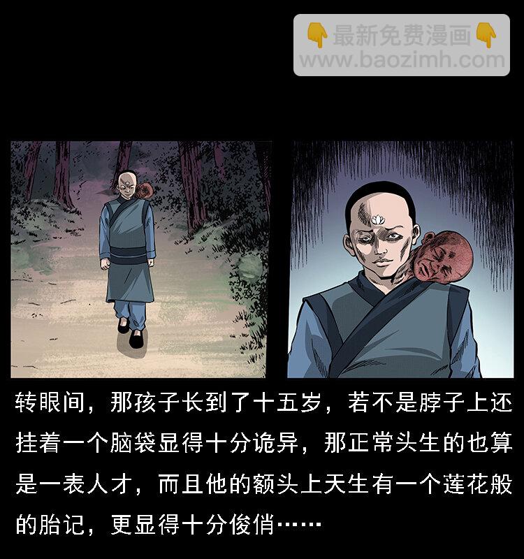 062 绣花婆婆12