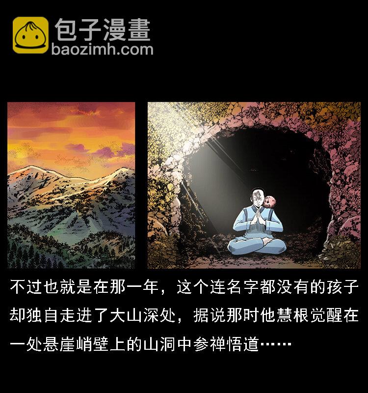 062 绣花婆婆13