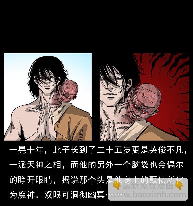 062 绣花婆婆15